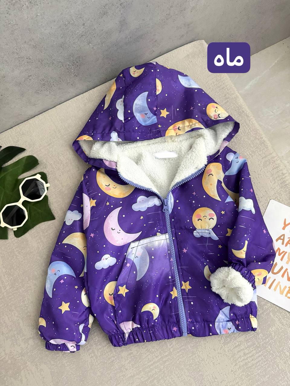 عکس کاپشن عروسکی - شماره 2